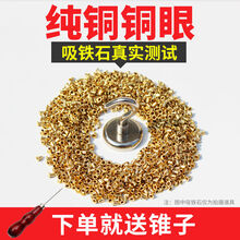 纯铜铜眼中蜂蜜蜂蜂箱散装巢框上巢础钢丝铁丝养蜂专用黄铜眼蜂具 巢框铜眼约1000个(送锥子)