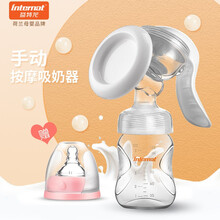 益特龙母婴挤奶集乳吸奶器 手动按摩硅胶垫吸乳器吸奶器