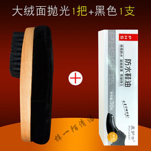 鞋油刷家用擦皮鞋刷子鞋油刷皮鞋神器套装真皮抛光清洁多功能软毛皮鞋刷   BOUSSAC 大绒面抛光刷1把+黑色鞋油1支