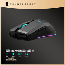 雷神（ThundeRobot）有线/无线鼠标 游戏鼠标 电竞鼠标 轻质便携 绝地求生英雄联盟吃鸡鼠标 ML701-无线-七彩灯效-4000DPI