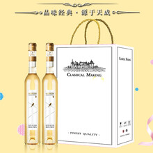 布朗夫人加拿大工艺夏诺冰白葡萄酒12%vol两支礼盒装 375ml 双支礼盒装