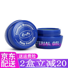 【官网直售】美国Breathy布雷希鼻通膏缓解鼻塞鼻痒原装进口Breathy苍耳尤加利抑菌膏精油护鼻 2盒装