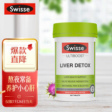 Swisse斯维诗 奶蓟草护肝片200片/瓶 成人养肝护肝 加班熬夜烟酒人士常备 海外进口