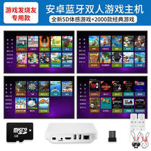 连接电视的跳舞毯游戏垫跳舞机无线双人连接电视机的带跑步 有线双人+手柄2F3D炫舞2F游戏2F瑜 全新5D安卓游戏主机盒+体感手柄