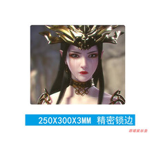 美杜莎鼠标垫小号 斗破苍穹鼠标垫云韵萧炎动漫影视周边家用定制 美杜莎M 250x300mm  3mm