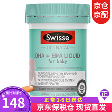 国际	
Swisse小鱼钙 婴儿钙维生素D软胶囊儿童补钙DHA鱼油宝宝液体钙可选 澳洲原装进口 【婴儿】DHA+EPA小鱼油胶囊60粒