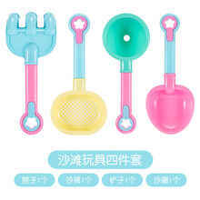 儿童沙滩玩具戏水玩沙套装宝宝玩具男孩女孩大号沙铲挖雪水桶工具 【4件套】沙滩道具