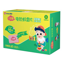 榄菊儿宝健电热蚊香片温和无香66片补充装驱蚊片家用灭蚊片