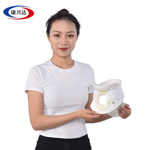康兴达高分子支具分体颈托塑料泡沫颈托颈部固定围领高分子颈托 白色 S