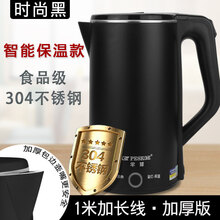 半球电热水壶烧水壶保温一体家用全自动断电大容量快壶304不锈钢小猪帮厨 2.5升智能保温黑色(304加厚不锈钢)