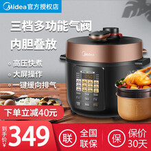 美的电压力锅 家用双胆5升智能电高压锅饭煲 电压锅 带蒸屉可同时蒸煮  灰色