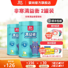 婴尚清益衡224克清热宝奶粉伴侣（8g*28） 【2罐装】雪梨味