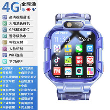 【官方】小天才z7z6电话手表z5z5a儿童同款4G通智能防水定位z1s小学生男女孩多功能华为适用 4G顶配蓝 QQ微信+支付+WIFI+视频+多重定