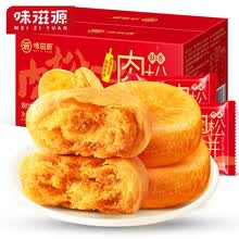 味滋源肉松饼500g/箱糕点点心办公小吃休闲零食品 两箱