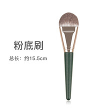 eaun 14支绿萝化妆刷套装粉底刷腮红刷眼影刷修容刷遮瑕刷晕染刷唇刷学生平价初学者全套美妆工具 绿萝粉底刷1支