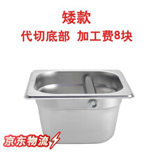 咖啡粉渣盒桶抽屉式家用不锈钢无底商用塑料大容量敲渣实木配套 不锈钢粉渣盒矮款切割款