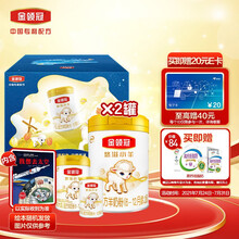 伊利奶粉 金领冠悠滋小羊较大婴儿配方羊奶粉2段700克*2+2段280+2段130+绘本礼盒(6-12个月适用)