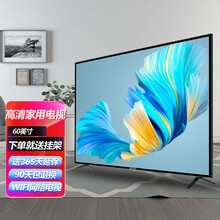 滨正（BINZHENG）液晶电视机智能网络WIFI酒店宾馆KTV钢化防爆平板电视显示器广告机监视器 60英寸智能WIFI网络