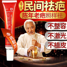 祛疤膏神器医用凝胶脸部去疤痕修复无痕凹凸疤烫伤增生一抹消 2瓶祛疤痕