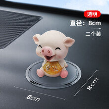 嘉宴 汽车防滑垫车载摆件胶垫车用置物垫仪表中控台固定车内硅胶粘贴垫 【透明】直径8CM防滑垫两个装