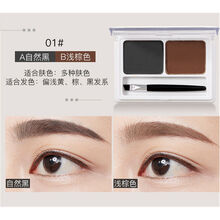 画眉立体双色眉粉眉笔防水防汗不脱色初学者染眉膏持久不晕染 01自然黑+浅棕色【324】