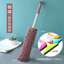 夏天方便清灰用的单子鸡毛禅子毯子除尘家用打扫卫生掸子车用扫灰尘掸灰蜘蛛网清理 咖啡色【伸缩款】+玻璃刮