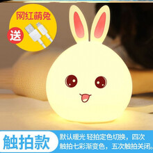 开心呼噜猫女朋友玩具猪可爱抖音网红520礼品解压送老婆情人节 充电款开心兔