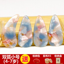 京炫（JINGXUAN)孜音高分子古筝指甲双面弧演奏级儿童成人考级用遥指神器 青衣小号(送胶布5卷+收纳包)