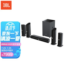 JBL CINEMA835 5.1.2全景无线环绕 家庭影院套装 音响 音箱  电视音响  卡拉OK影院 客厅音箱  蓝牙音箱