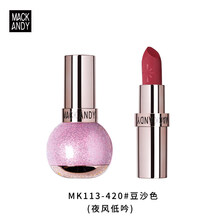 玛可安迪小灯泡丝绒唇膏 雕花口红女小众品牌 李佳琪哑光雾面 420#夜风低吟