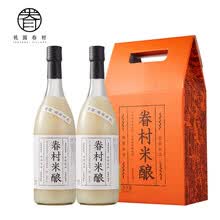 超市	桃园眷村 桂花米酒 女士低度甜米酿750ml*2精美礼盒装