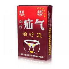 疝气治疗袋中老年成人儿童疝气带腹股沟疝 成人90公分单疗程