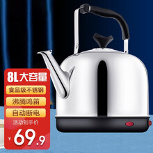 梓锨电水壶 家用 自动保温不锈钢电热水壶电开水壶 4-10升大容量两档调节烧水壶 1.5米电源线 8L家用+加长1.5米线长