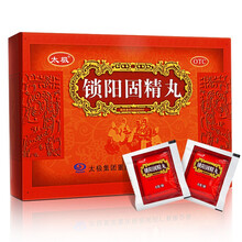 金锁阳固精丸金贵锁精丸男士阳虚遗精早泄四肢畏寒怕冷可搭纯中药补肾壮阳男性治疗阳痿早泄药酒同仁堂五宝茶 男人肾阳虚夜晚尿多手脚冰凉出汗...