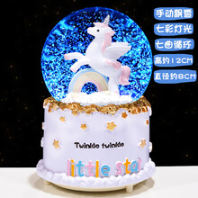 梦幻旋转水晶球音乐盒玻璃八音盒公主女孩少女心儿童生日礼物摆件 独角兽彩虹中号手动飘雪+彩灯 7首音乐