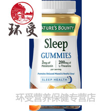 褪黑素软糖sleepwell安瓶美国睡眠糖sleep退黑素软糖