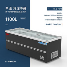 冰柜商用大容量岛柜透明玻璃卧式超市冷柜保鲜冷冻两用冷藏展示柜 黑色豪华款长2米铜管