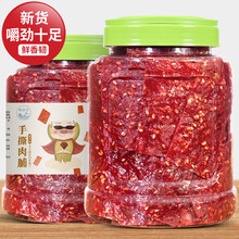 【恒臣珍】猪肉脯肉干500g罐装网红小吃零食肉食类肉铺休闲散装熟食即食250g 原味猪肉脯罐装500g