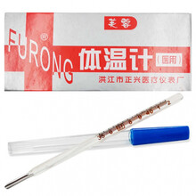 芙蓉 玻璃体温计三角棒式(口腔)*10支/盒 1支装