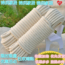 拴牛绳子拴羊绳子栓牛绳的牛绳子脖套牛缰绳拉马牵羊 4mm    100米