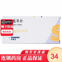 山德士 SANDOZ 米氮平片 30mg*10片/盒 用于治疗抑郁症 1盒