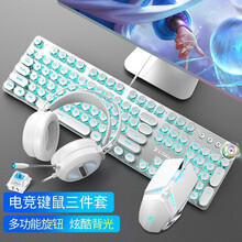 蒸汽朋克复古机械键盘鼠标套装台式电脑笔记本耳机键鼠三件套有线专用机器外接电竞游戏办公lol背光外设 银白色【冰蓝光-青轴】+电竞宏鼠标+游戏耳机