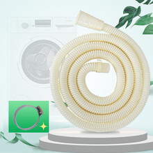 绮罗·暖 通用型洗衣机出水管排水管 波轮滚筒全自动 排水延长软管 接下水道洗衣机出水管排水管 3米 QSG3 