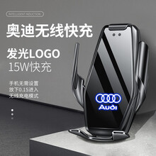 奥迪车载手机支架无线充电新A6L A4L Q5L Q2L Q3 Q7 A3 A5汽车导航支架 银色 18-20款Q5L