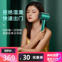 奥卡丽斯 OCALISS 电吹风机女生韩式短发蓬松烫发女士造型 D40 墨绿色