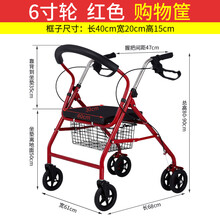 豫北老年购物车老人手推车可坐轻便折叠买菜车拐杖助行车 红色【铁框款】