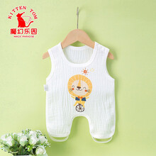 肚兜婴儿新生婴儿泡泡纱布半背衣男女宝宝夏季薄款连腿肚兜肩开防着凉护肚 小狮子66码