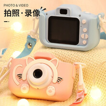 儿童数码相机拍立得 儿童照相机高像素抖音同款数码可拍照可打印拍立得多功能彩色玩。 [高清2000万]蓝色32G卡+猫猫硅