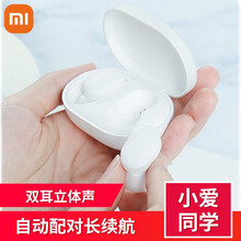 小米（MI）AirDots青春版蓝牙耳机5.0无线蓝牙触摸立体声迷你运动塞通用 小米蓝牙耳机AirDots青春版白色
