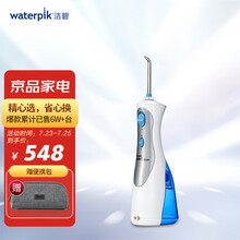 洁碧（Waterpik）冲牙器/水牙线/洗牙器/洁牙机  多支喷头 正畸适用 便携手持式蓝白款 WP-450EC